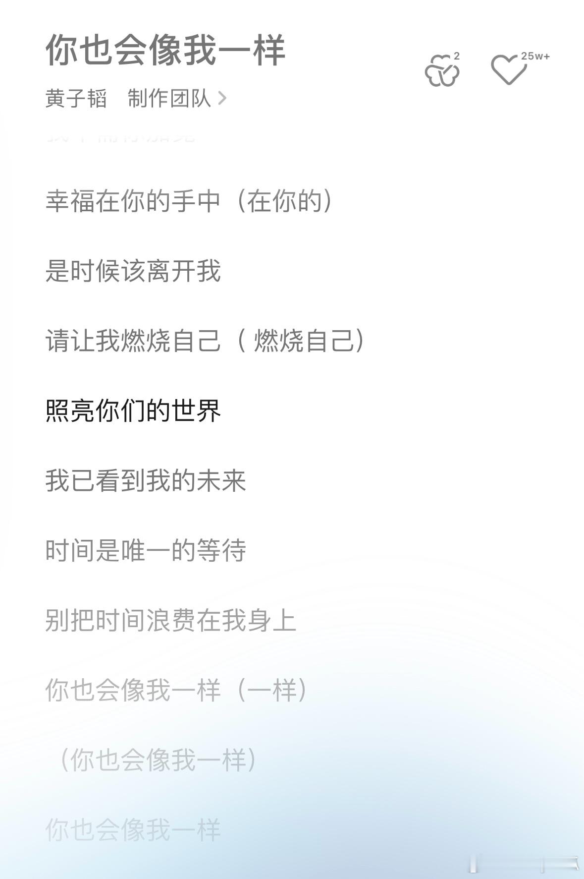 徐艺洋可以不信但不要造谣徐艺洋孩子是我自己生的不喜欢或者心存疑问都没关系，保持