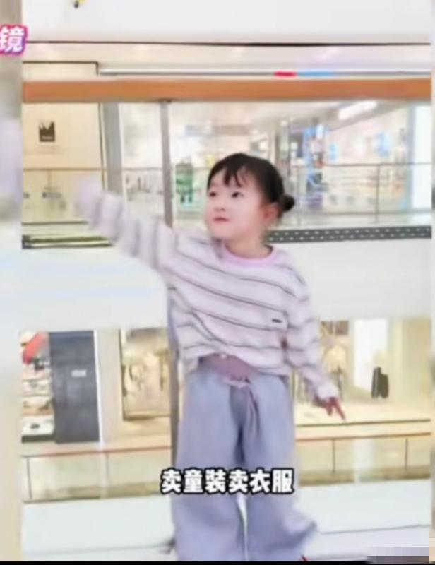 黄一鸣和女儿闪闪又上热搜了！娘俩去万达广场直播卖童装！不得不说，单亲妈妈黄一