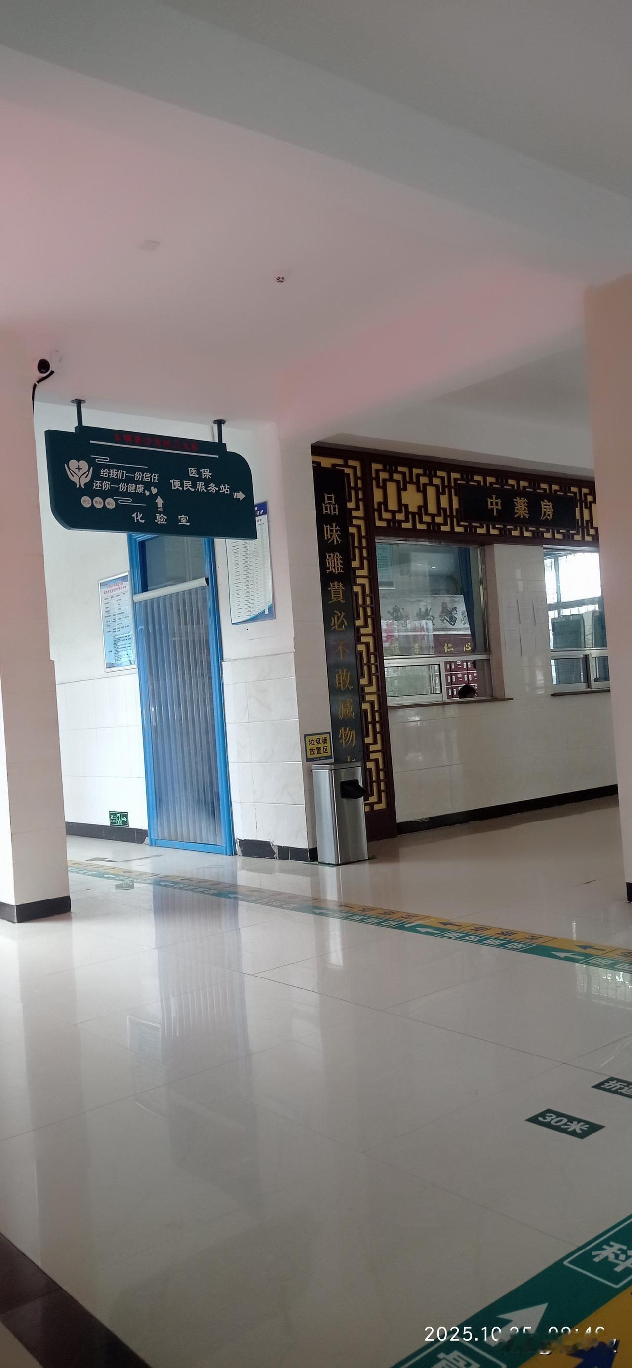 昨天陪一个病号去医院抓药,坐在走廊的椅子上等人的过程中,就听见一个嗓门高八度的女