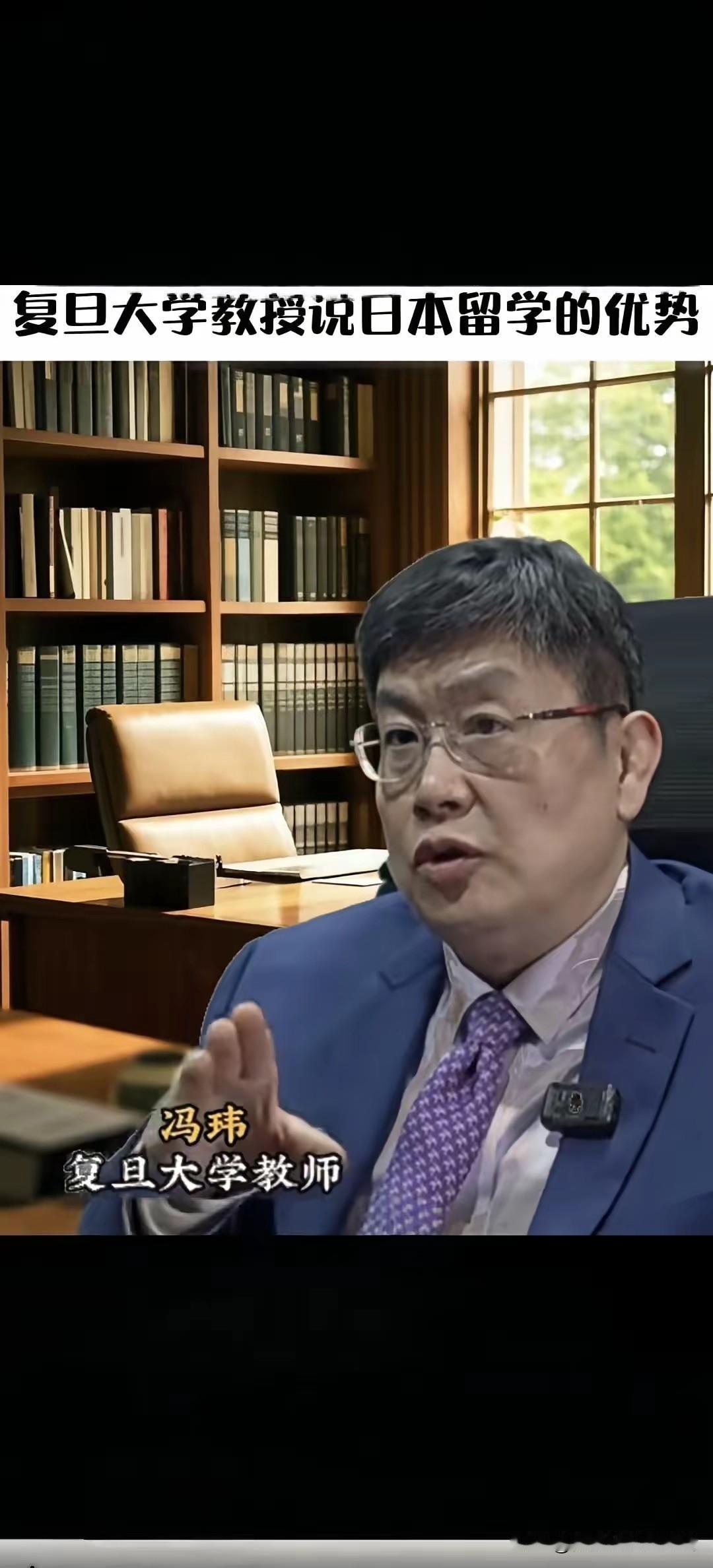 真的是太让人气愤了全国人民同仇敌忾之际，作为历史学教授，自身不能正视历史，传