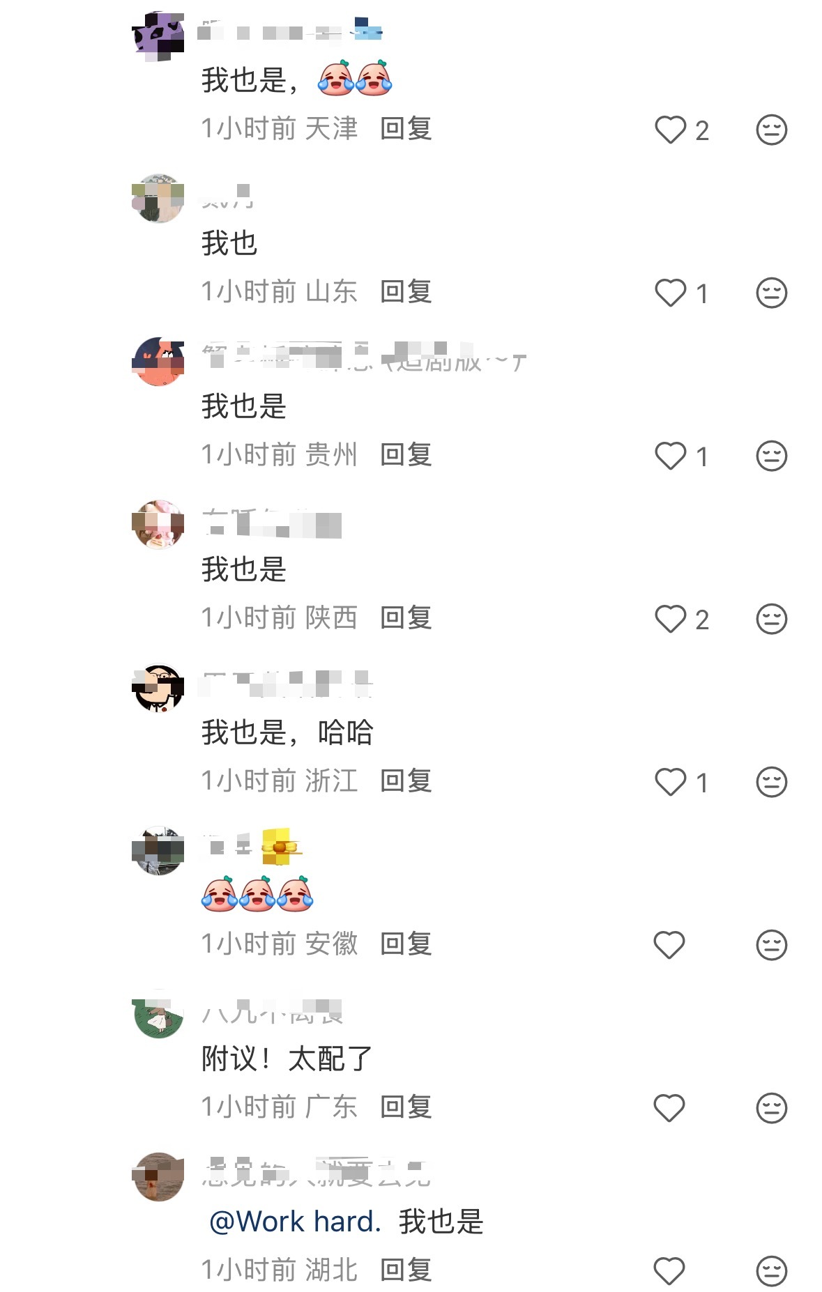 客观说哈，其实如果刺棠真的是张凌赫宋祖儿那就太好了，发现没，影视寒冬以后，内娱不