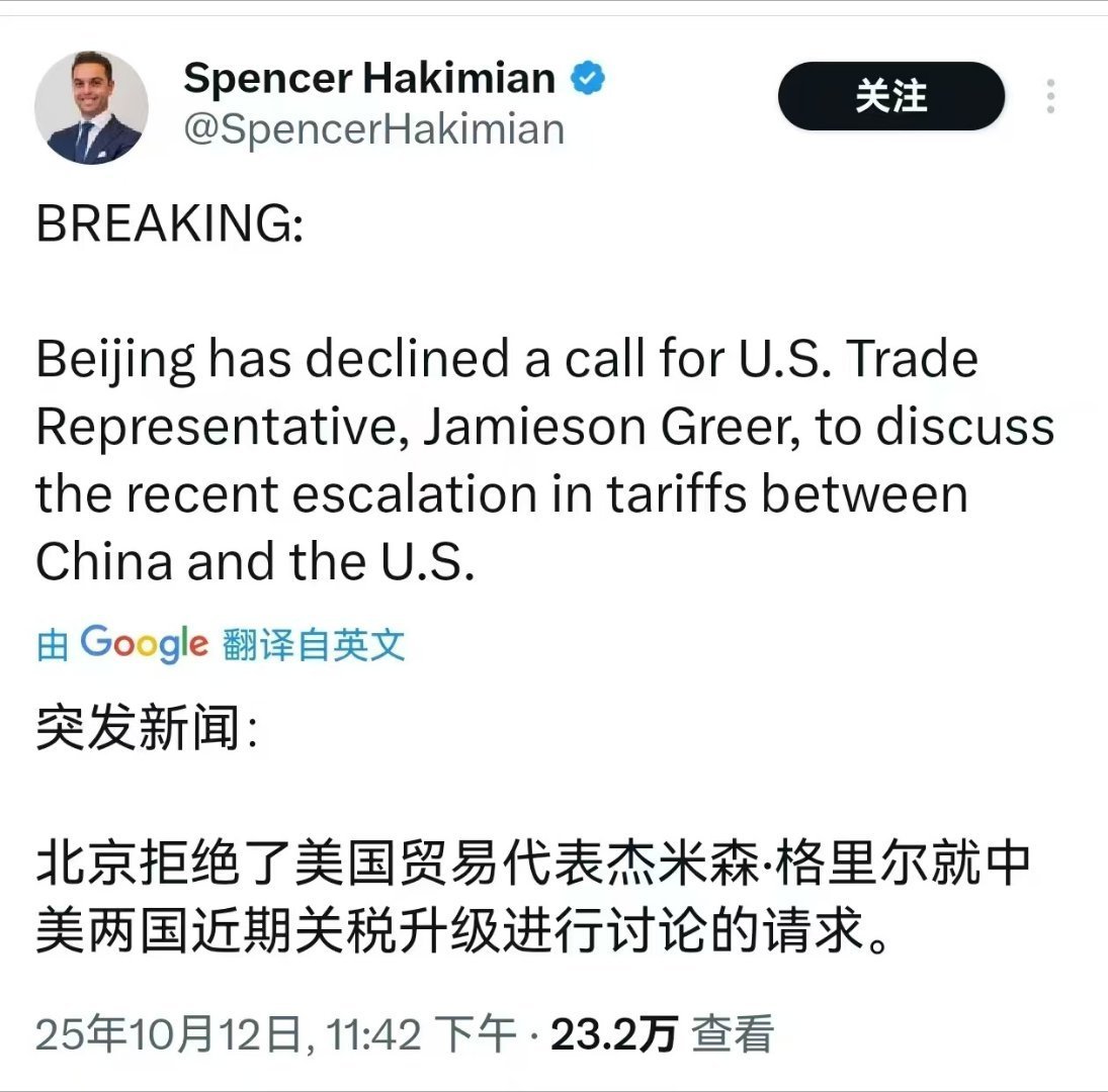 东大一套组合拳之后，美国这是急了？对比一下双方态度，谁急谁知道。另外，路透社报道