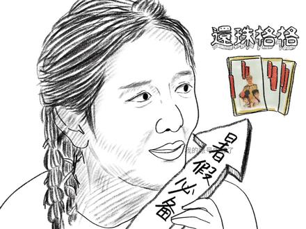 杨紫综艺搞笑瞬间:花非花雾非雾也来唱歌😂