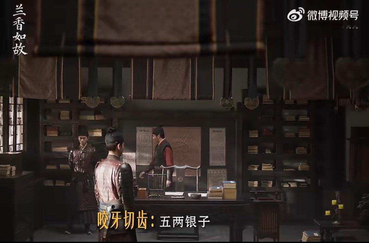 林锦岐孔雀开屏失败兰香如故笑不活这一段互动太有梗，原本万事俱备只差打动许兰香，偏