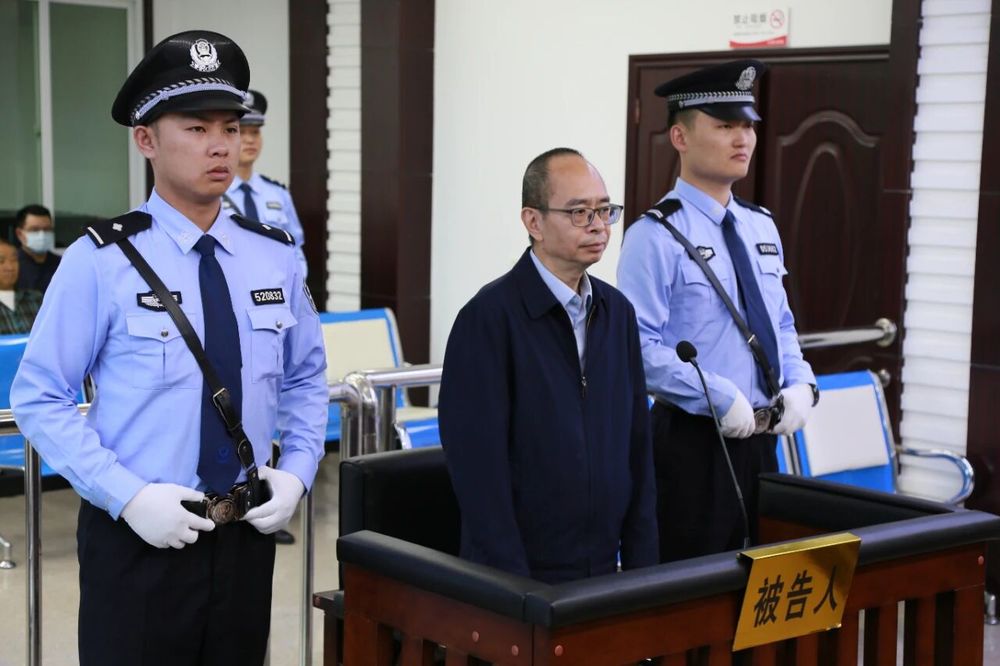 被控受贿1182万余元, 正厅级申勇受审