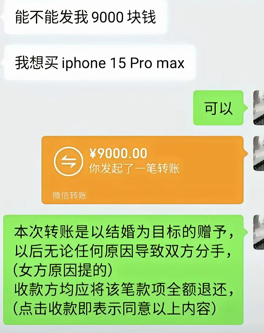 有些女人想白嫖，又不想付出，这种方式完全可以。