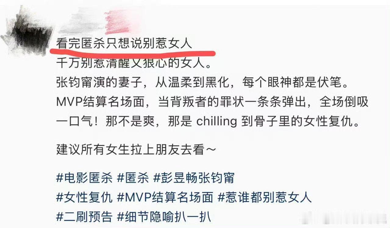 张钧甯王圣迪从母女杀到姐妹去年《默杀》是隐忍母女的沉默反杀，撕开霸凌与冷漠的伤