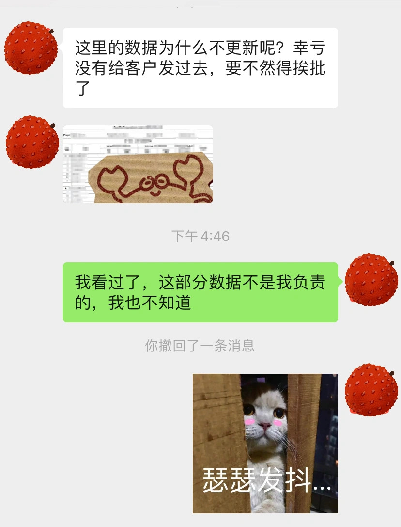 同事想甩锅，结果又被我甩了回去暑假冲浪计划我的幽默灵感片场​​​