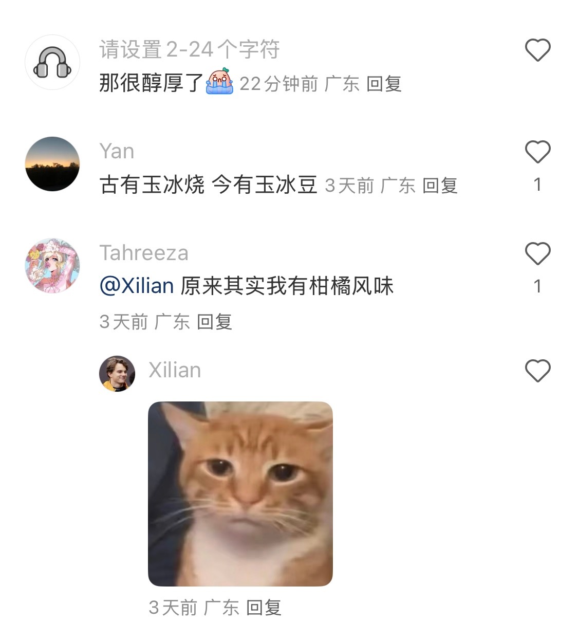 广东人其实是咖啡豆