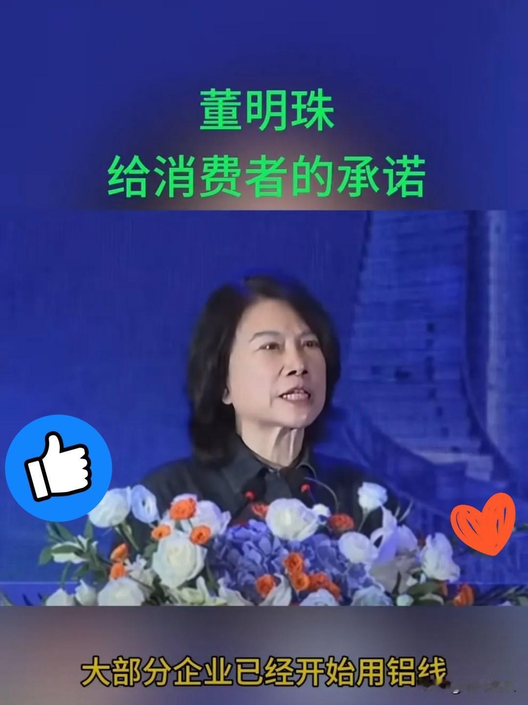 不扒不知道，原来不是铜管的问题董明珠说现在多企业，不但拿铝管替代铜管现实，就