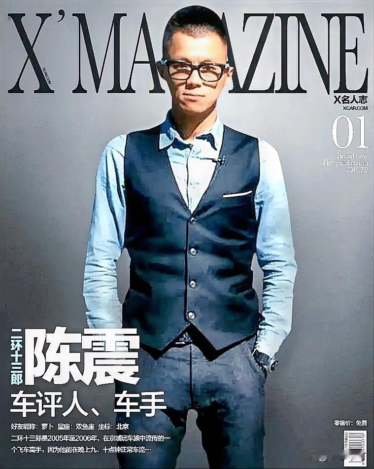 陈震的事，大家都把目光盯在他开豪车只有交强险上，只有我当交警的朋友，才说出了更大