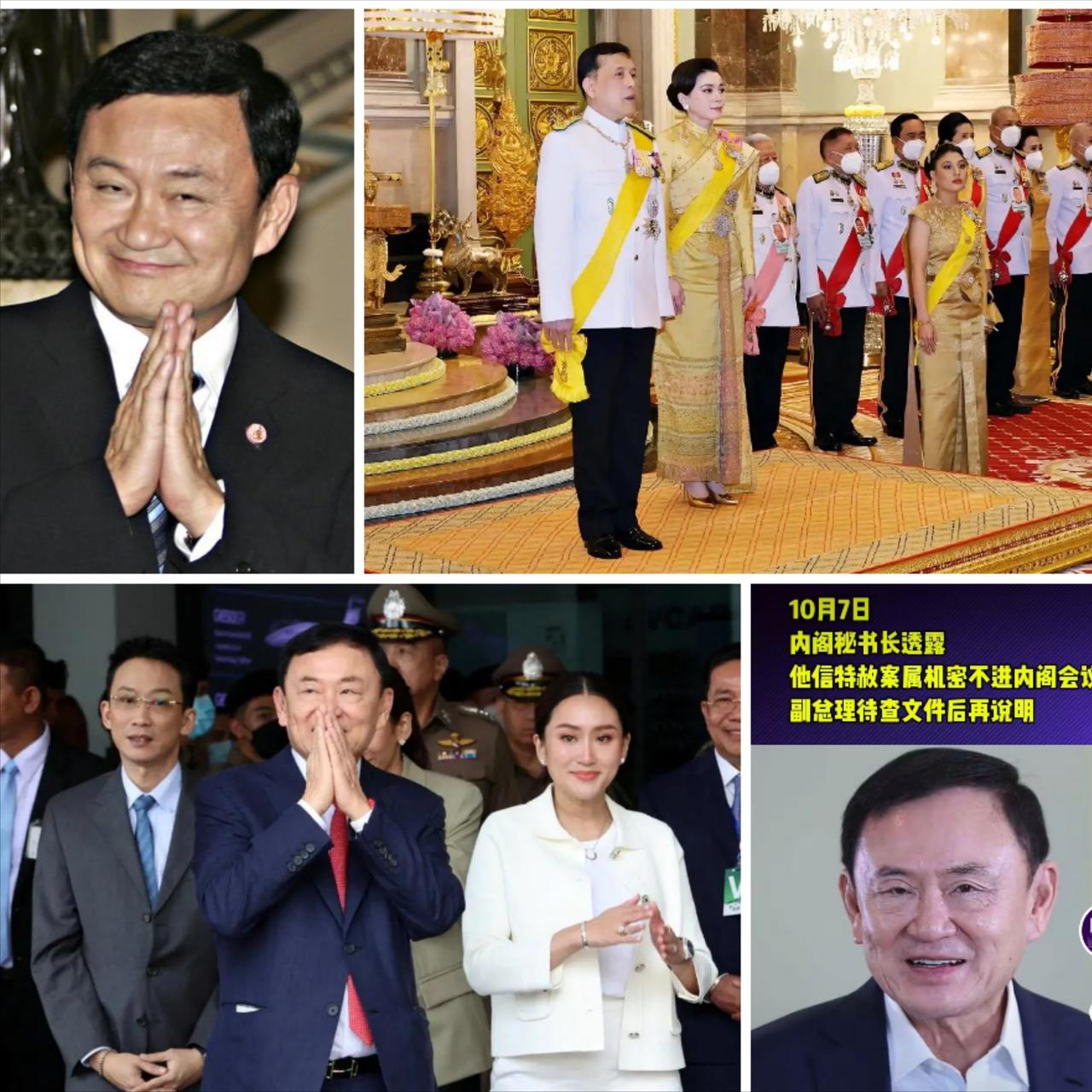 泰国官方宣布这事来得太突然，连一向嗅觉最灵的媒体都没反应过来。10月7号一早