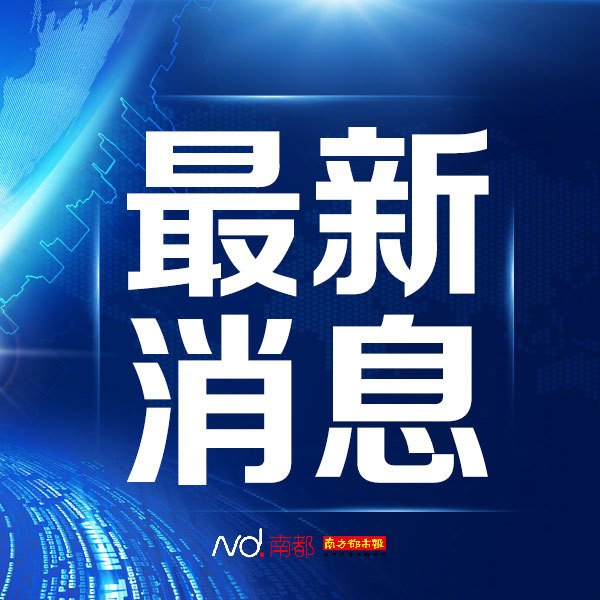 #多次强奸8名未成年人罪犯被执行死刑#【#3名强奸未成年人罪犯被执行死刑#】今天