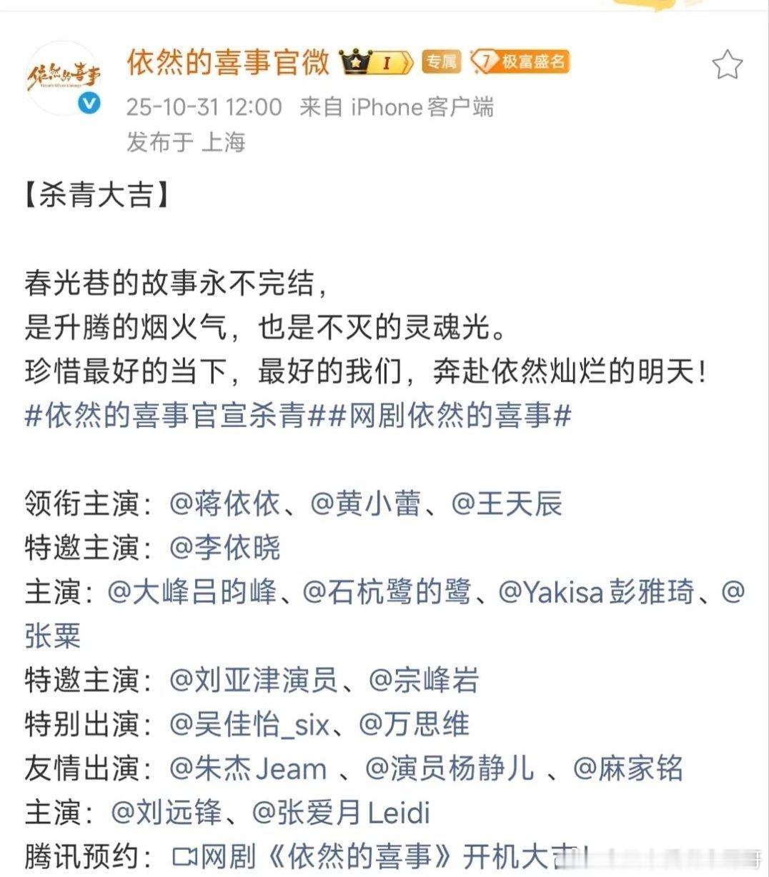 新规笑话新增
