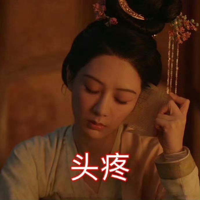 杨紫又出神图了锦绣芳华救命！杨紫在《锦绣芳华》里的状态太绝！何惟芳这张神图，既