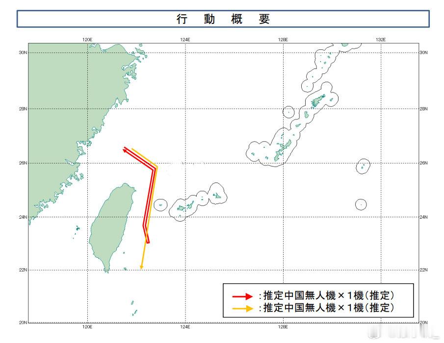 日本统幕监称周三（2日）上午，一架推测是中方的无人机经与那国岛和台湾地区之间进入