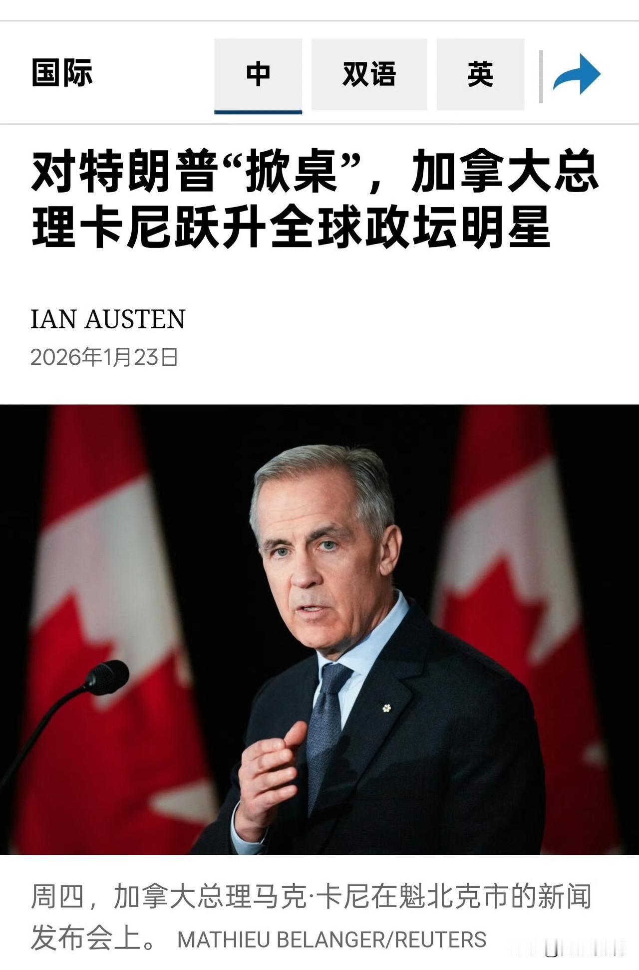 美加两国关系骤然升级，特朗普威胁加拿大敢与中国达成任何贸易协议，就对所有加商品征