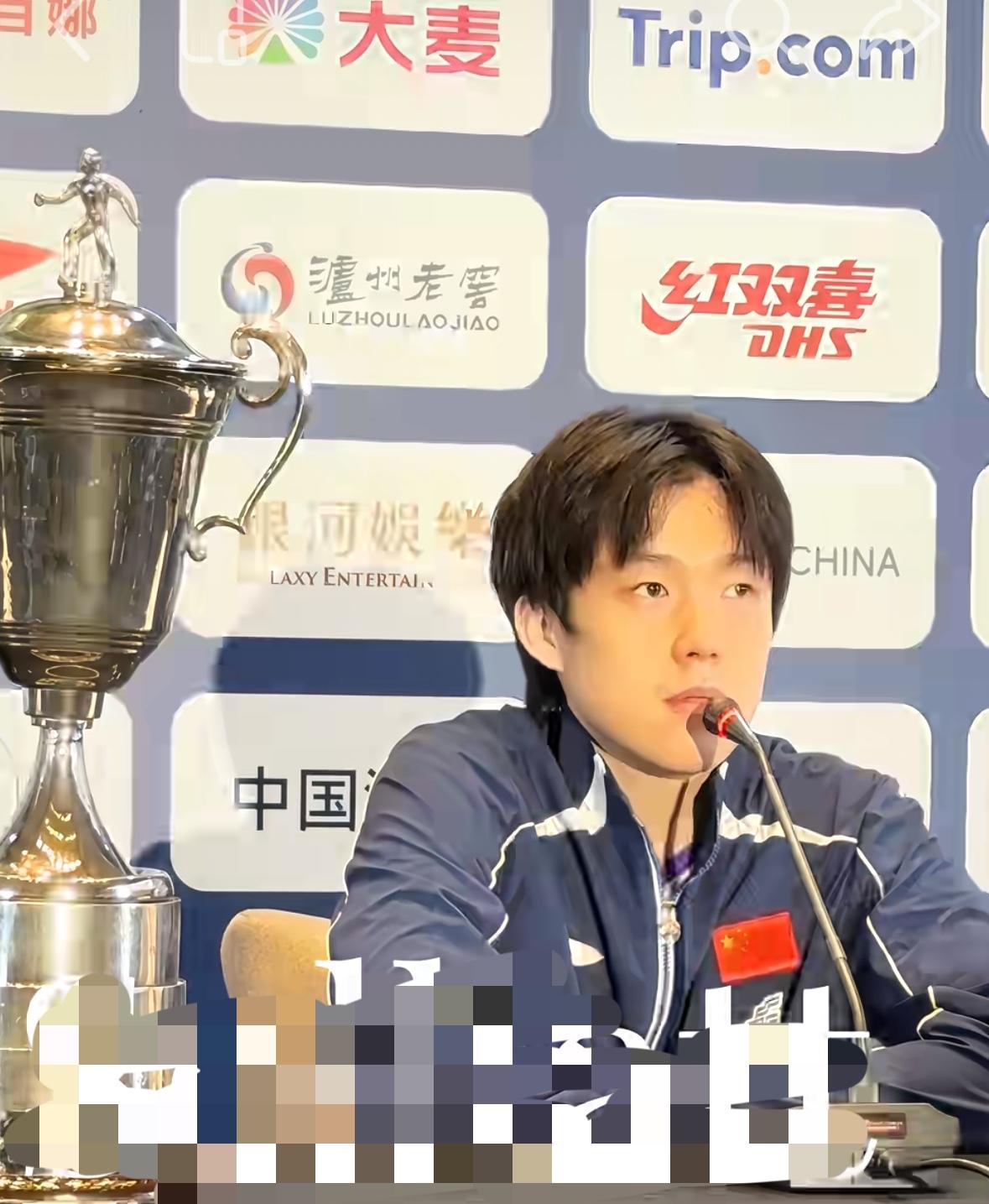 王楚钦夺冠后的新闻发布会：感谢集体，感谢队友！王楚钦在澳门世界杯夺冠后发言：