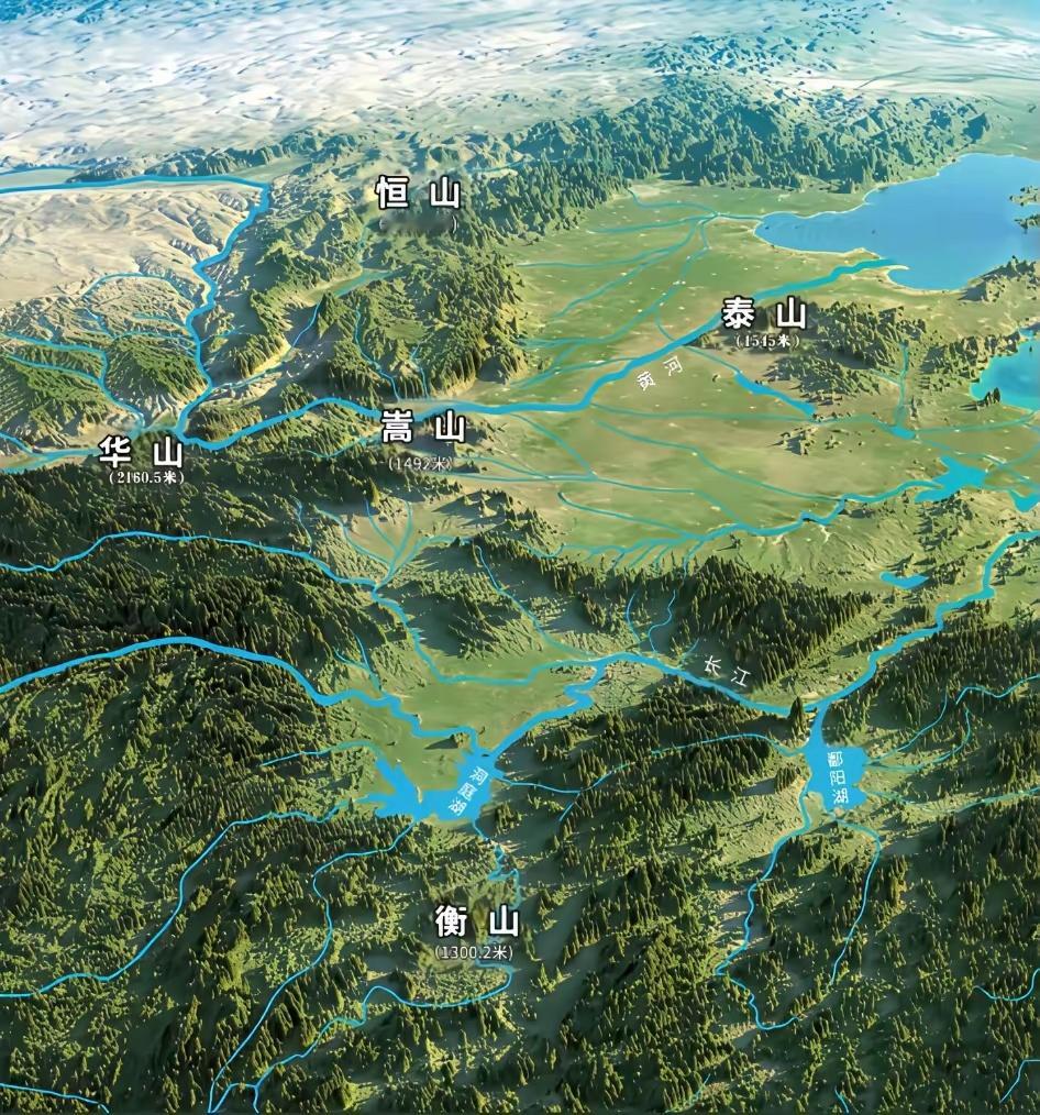 五岳​​​