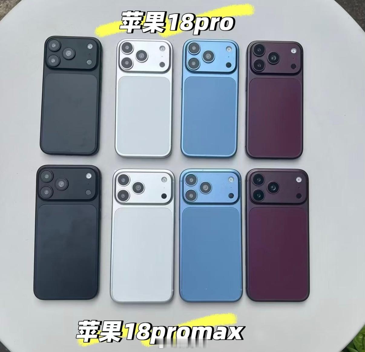 iPhone用户的崩溃瞬间没有长截图，只能拼闹钟不识别调休，节假日照常响电池健康