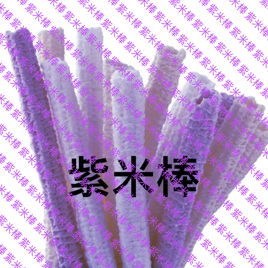 杨紫好几个热搜大家都可以多发帖安利优秀的人每天都在带着优秀的粉丝过好日子，大