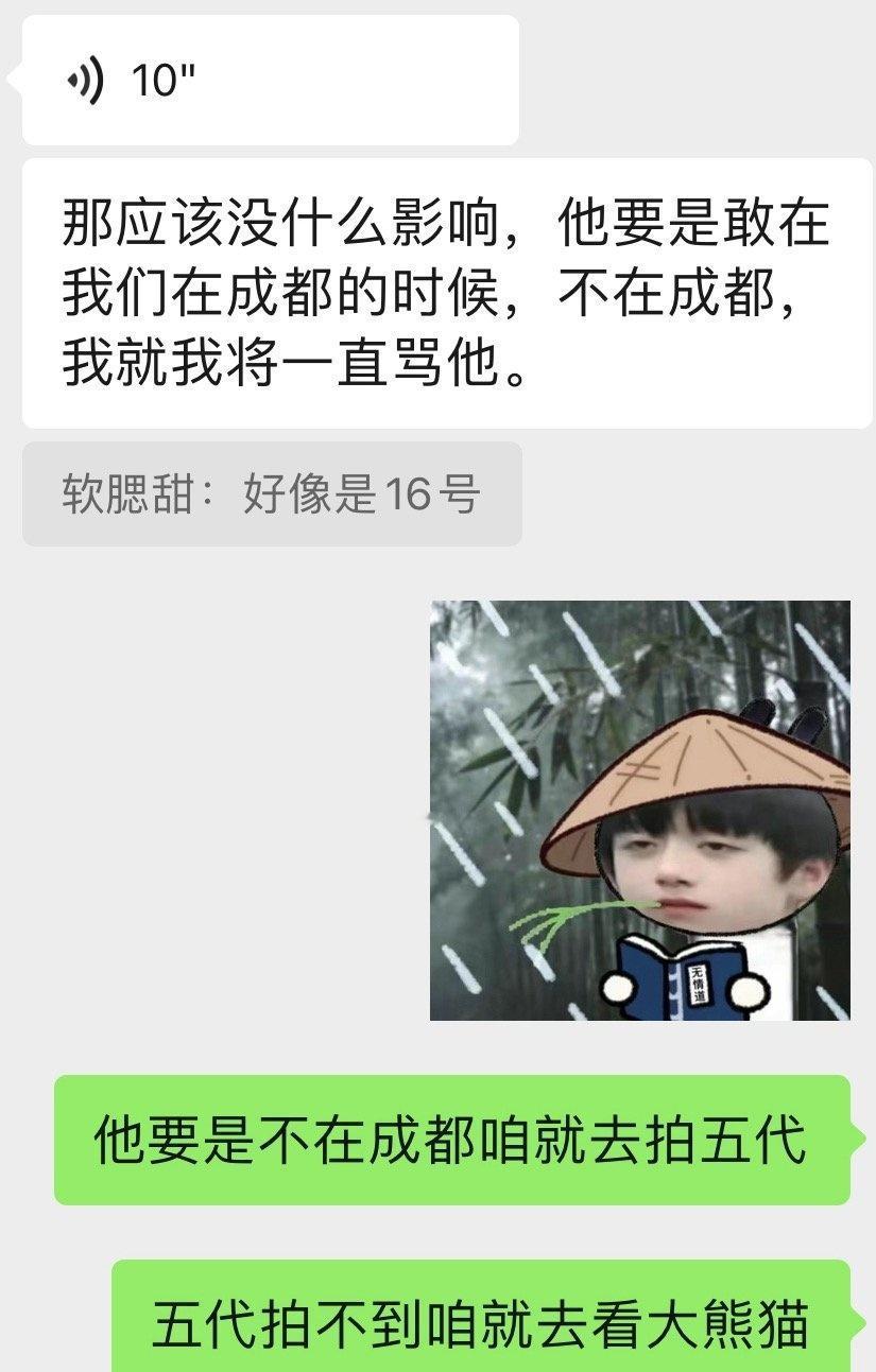 三个备选计划我就不信一个都实现不了​​​