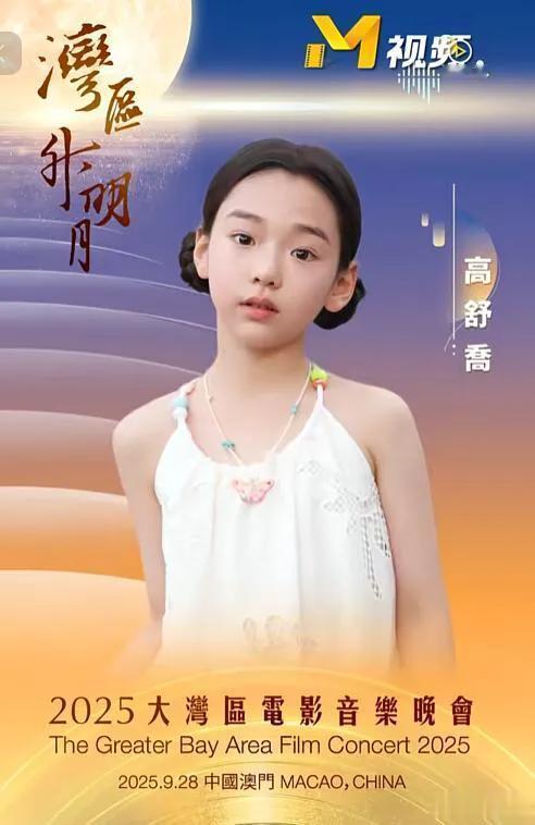 看来娱乐圈的钱是真很好赚，这么小的年纪就开始培养准备出道了！难道明星的小孩都不要