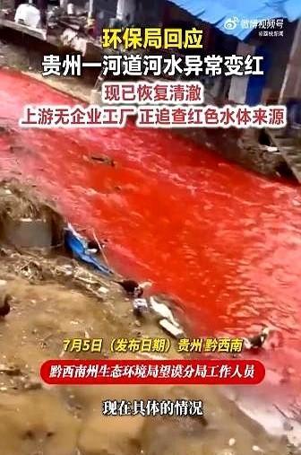 黔西南望谟县，一个村民正蹲在河边，水清得能看见底下的石头。她搓了把衣服，再低头