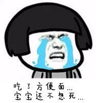 方便面桶里有蜡? 方便面致癌? 2018新一波泡面谣言出现