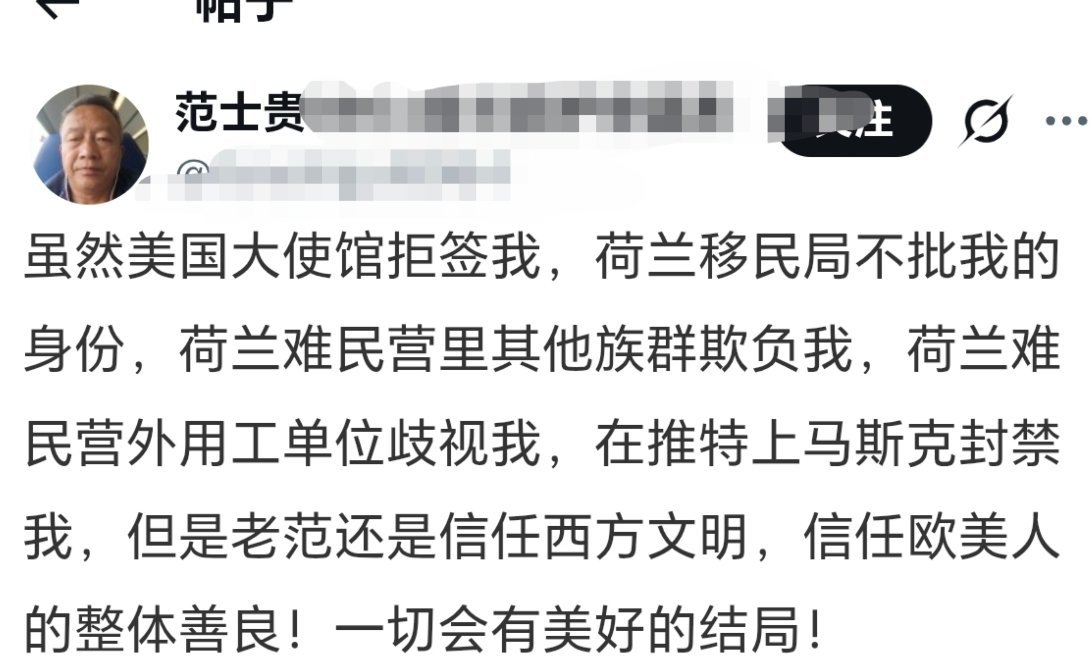 这是何等死心塌地……无语