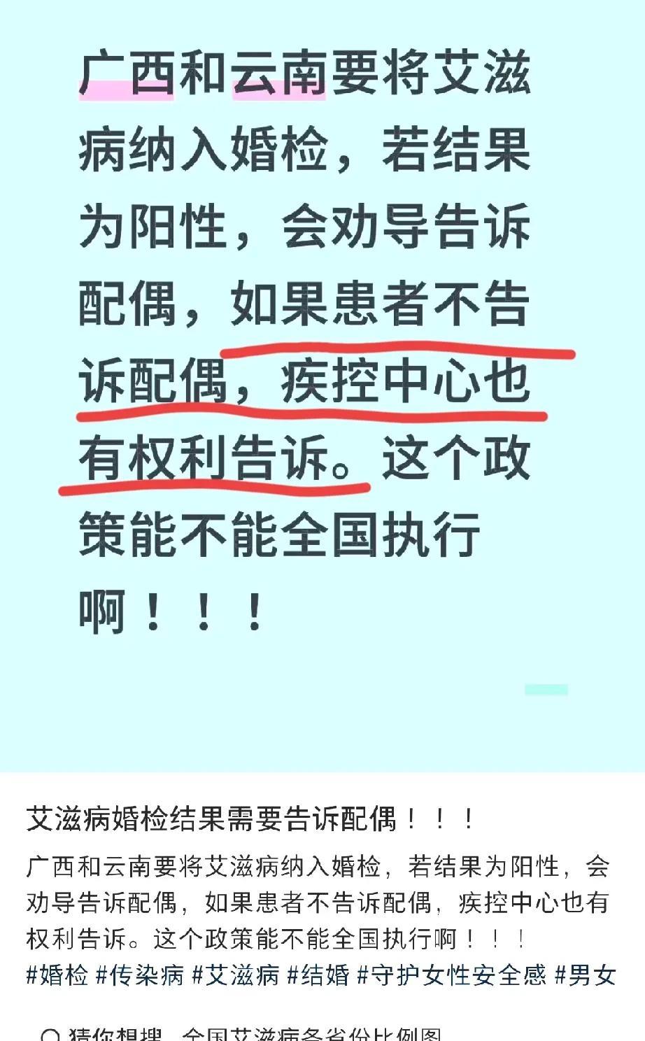 你就说支不支持吧