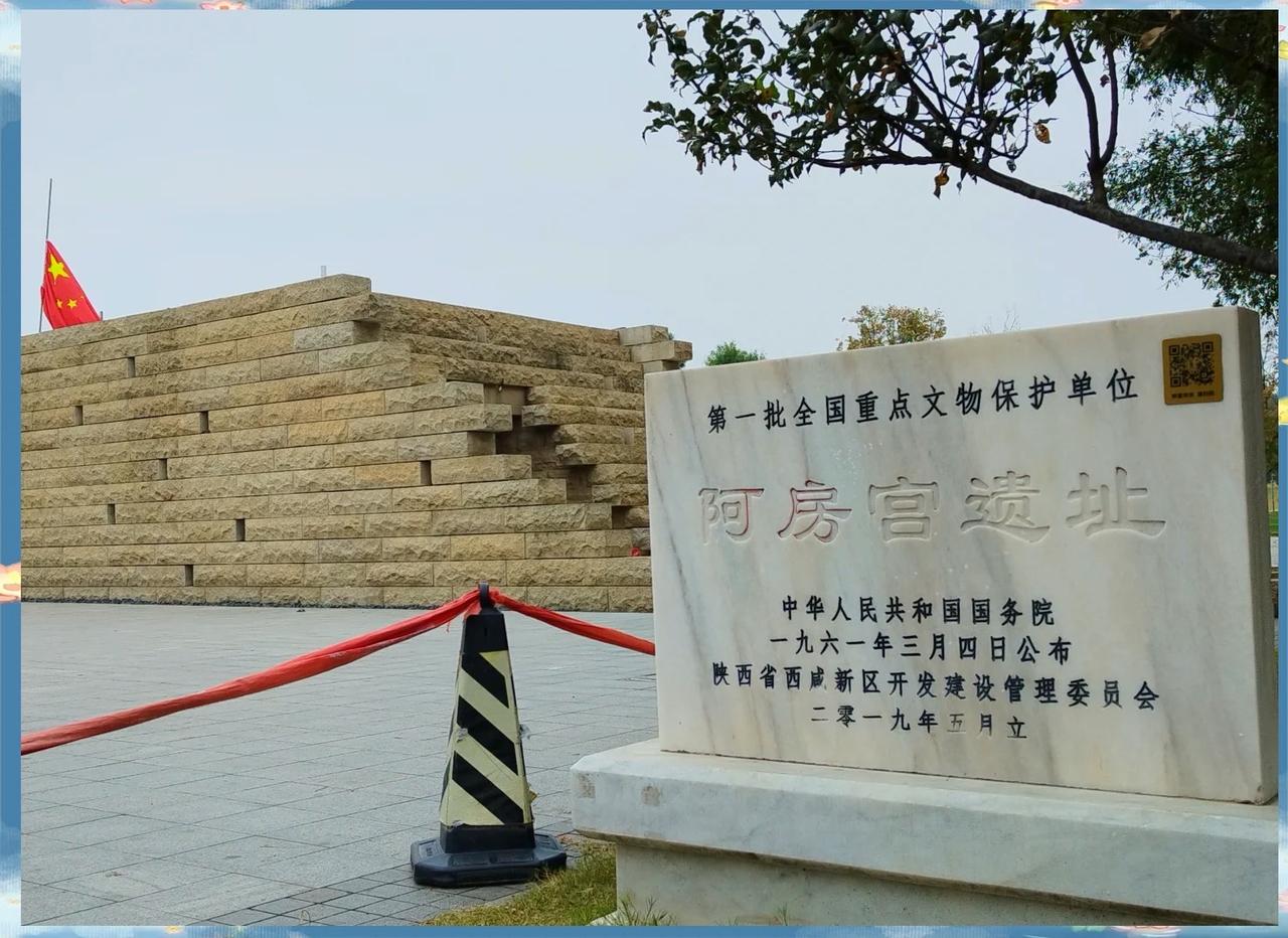 阿房宫考古大突破：确认宫殿选址于水！两千年前的“逆天黑科技”震撼全网阿房宫考