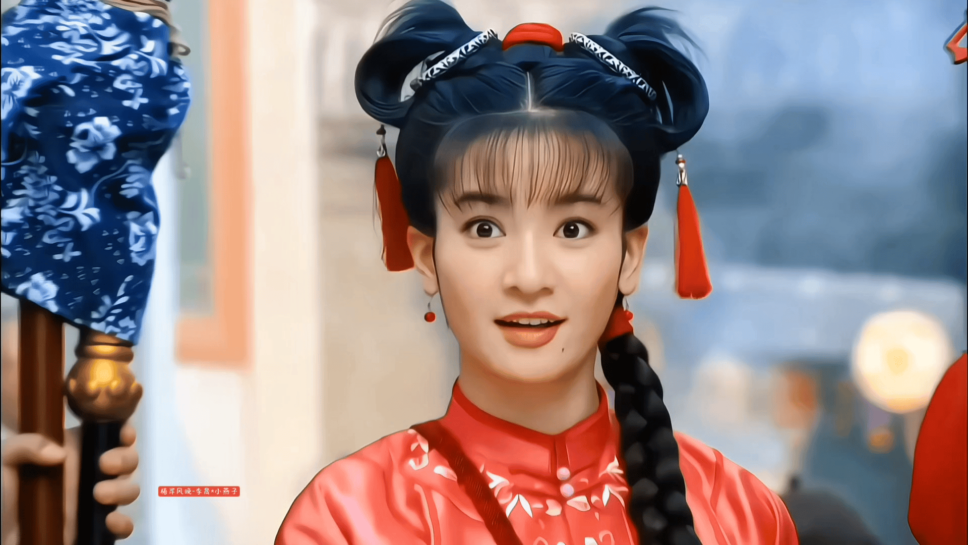 这还是当年演小燕子的李晟吗这一版还珠格格选角挺失败的，脸上这个大痦子……