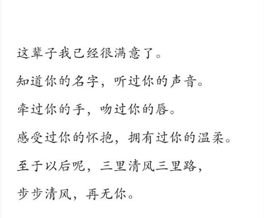 这就是天蝎座对前任的态度，这是我见过最正最浪漫的感情观了👇​​​