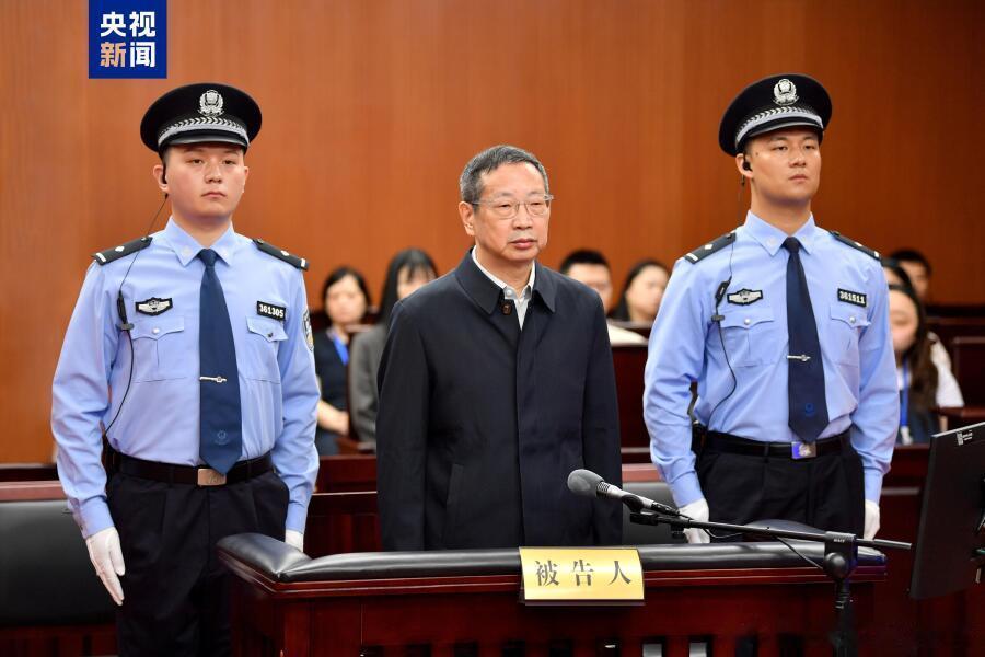 微博知名博主上海市委原常委朱芝松被判死缓上海爆料反腐倡廉央视新闻2026年6