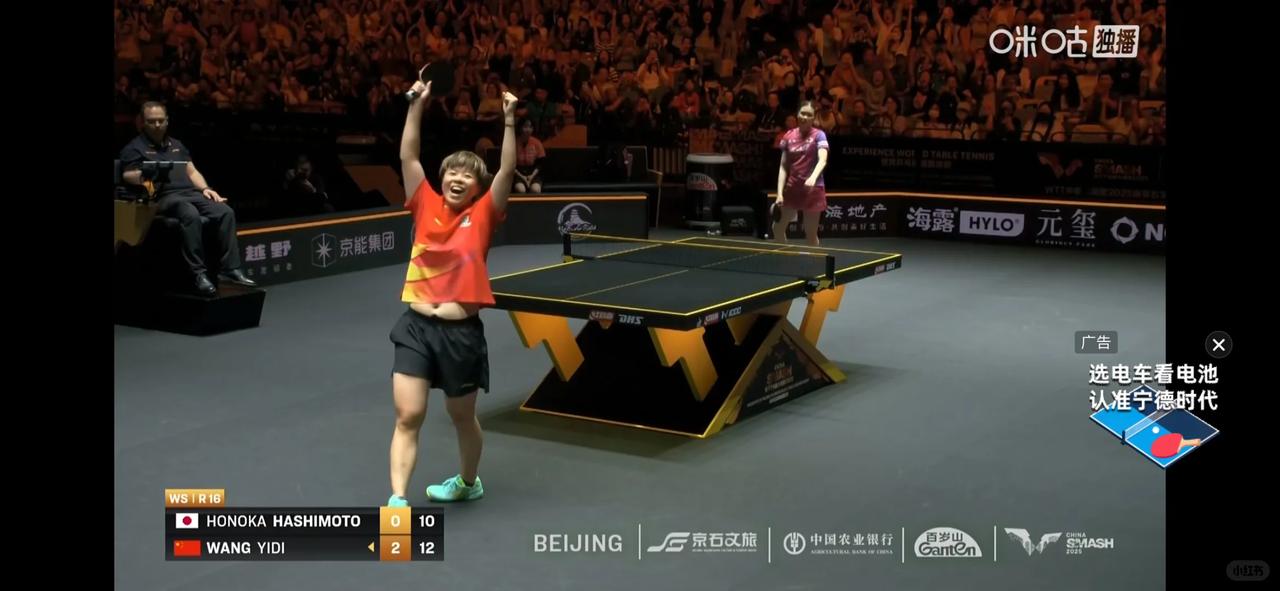 事不过三，大迪3-0战胜了桥本帆乃香。在上一轮比赛结束后，大迪在采访中说下一站