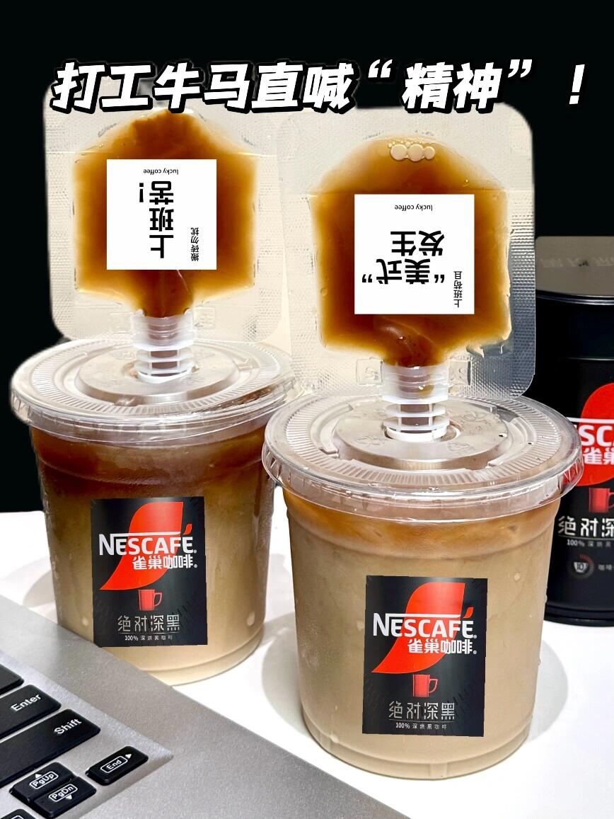 黑咖啡品味有多浓…喝这一杯就知道！