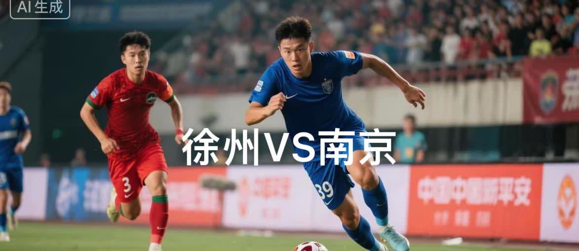 徐州：吾即将攻打南京，各位兄弟可有话说？苏州：汝放心去攻！无论谁攻打南京，吾