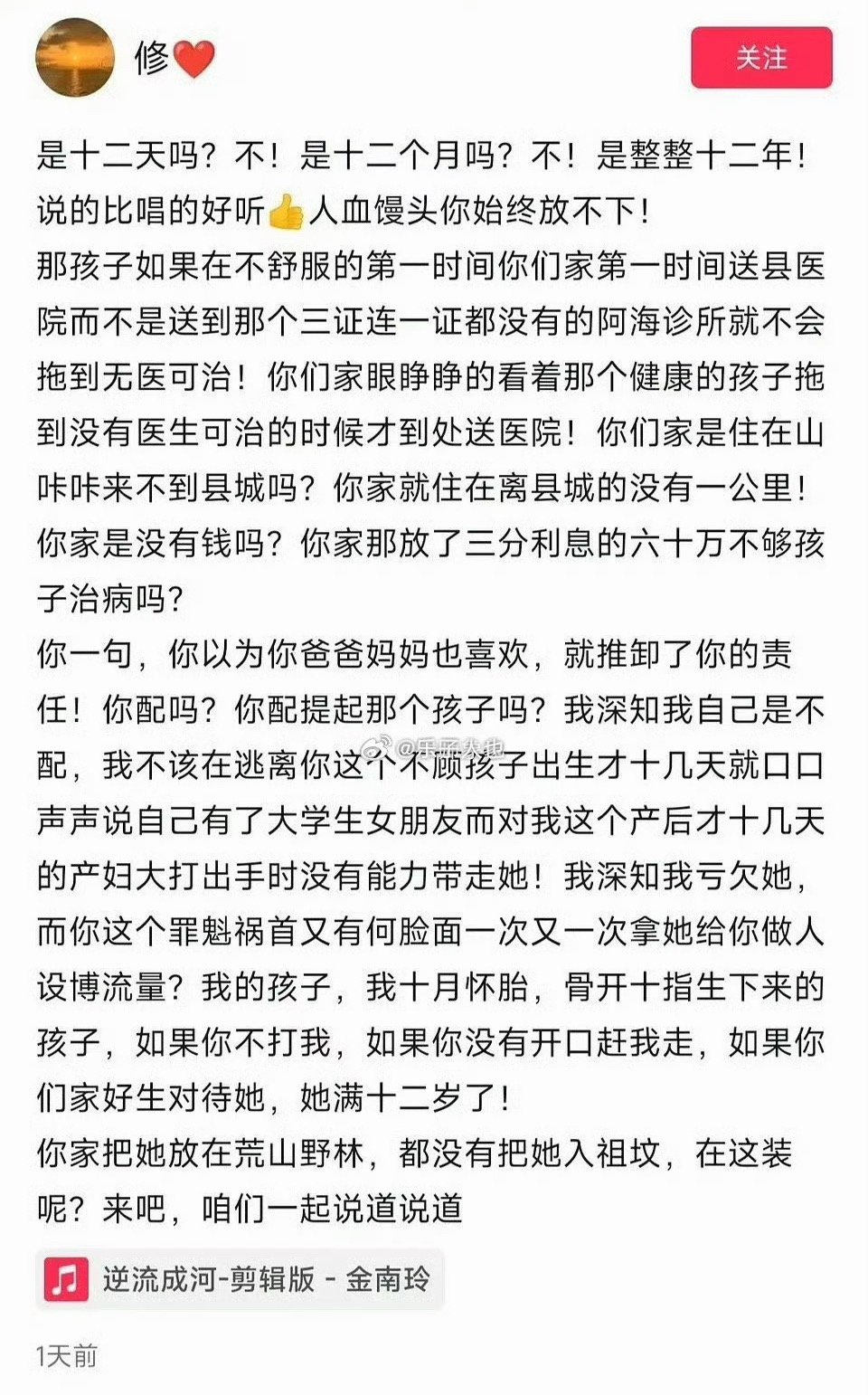 之前只听说过他家暴，没想到是孩子出生才十几天就打孩子妈妈，孩子妈赔了双倍彩礼后才