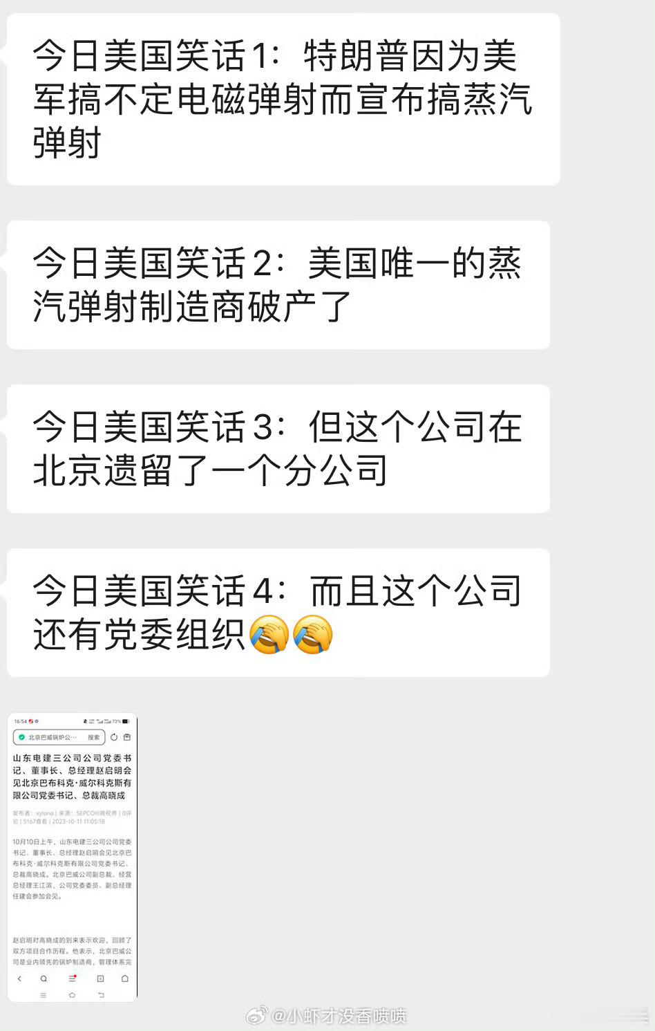 电磁弹射搞不来，蒸汽弹射厂家没了，现在肯尼迪号改装滑跃甲板还来得及。特朗普让美航