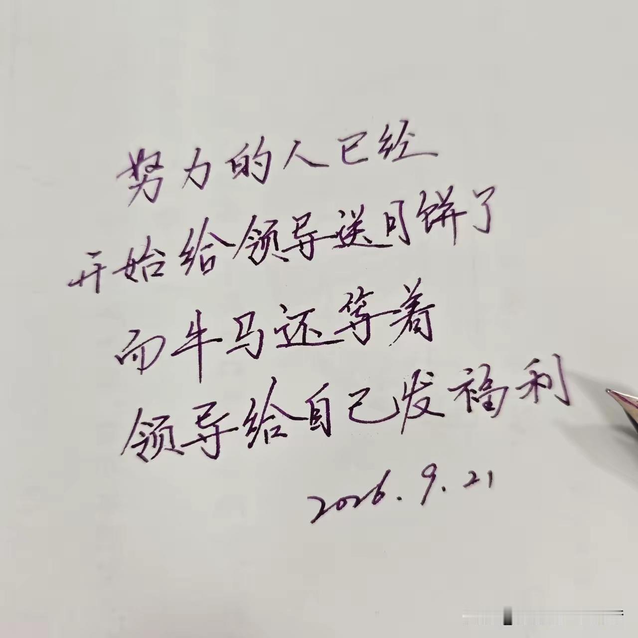 你这一板子打死了中国半数以上的人[捂脸哭]你是真不怕得罪人啊！