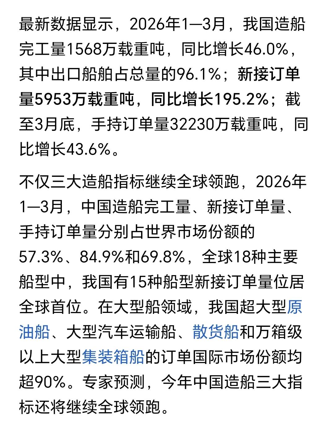 大国海军的深厚功底在哪里？这就是，可以说，东大很快将成为全球深水海军新质战力独一