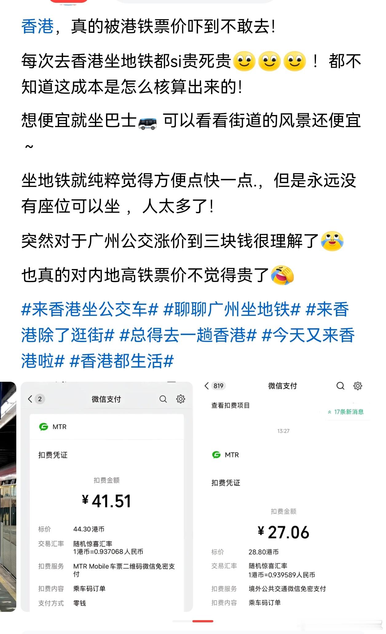 再说一下，单纯发钱是做不到的。比如说，财政不再对地铁补贴，节约的钱给每个居民发2