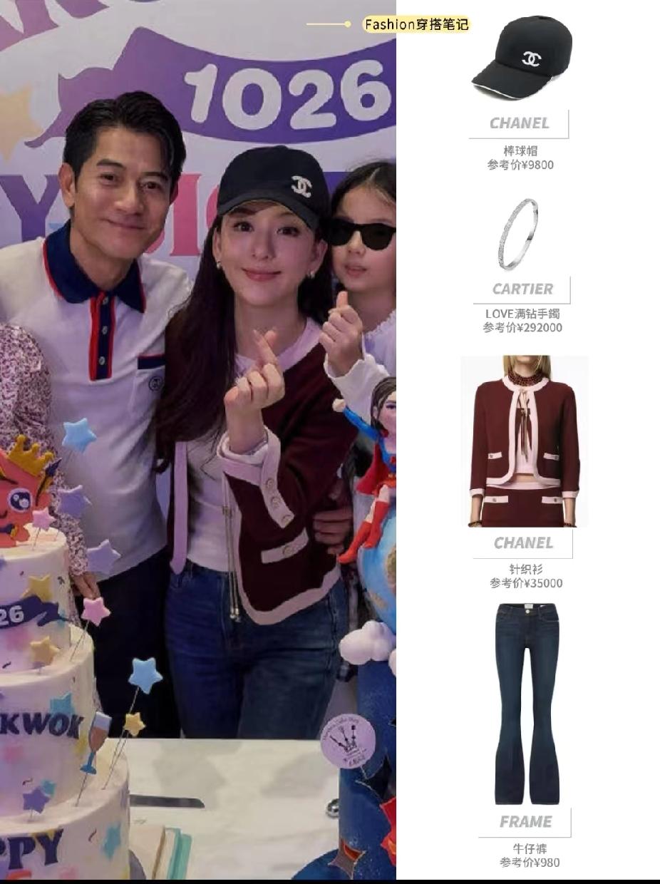 我仔细研究了半个小时,终于确认方媛生完娃4天,就现身郭天王生日会的行头,