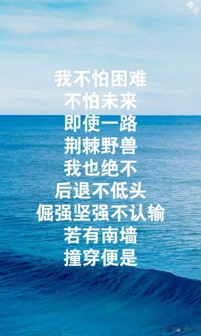 “你以为自己无能？其实你只是还没拼到爆！”嘿，朋友们！今天咱们不聊别的，就聊