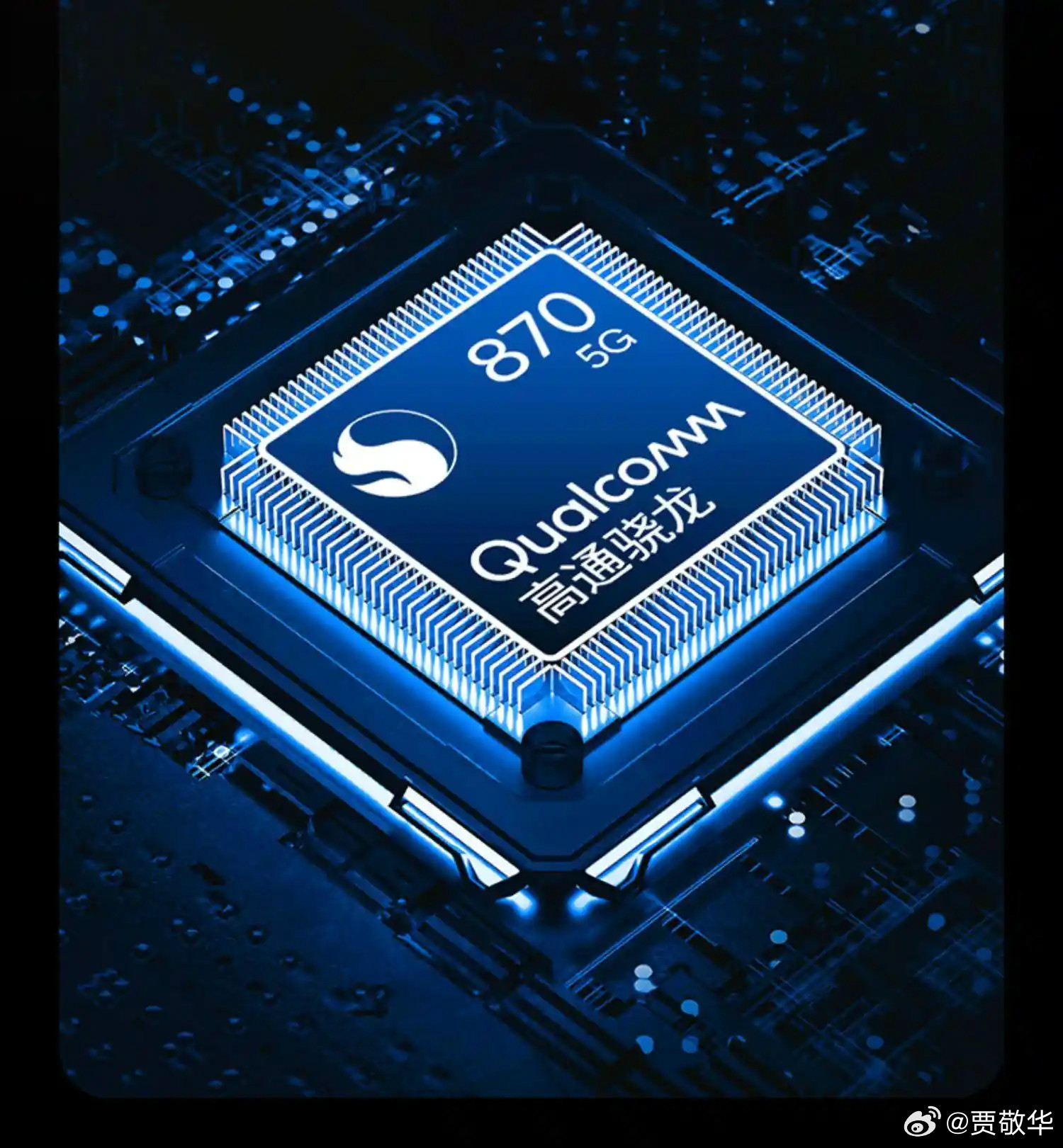 刚看到老家邻居还在用一款骁龙870手机，他说用着挺好，拍照也不错，就是电池不给力