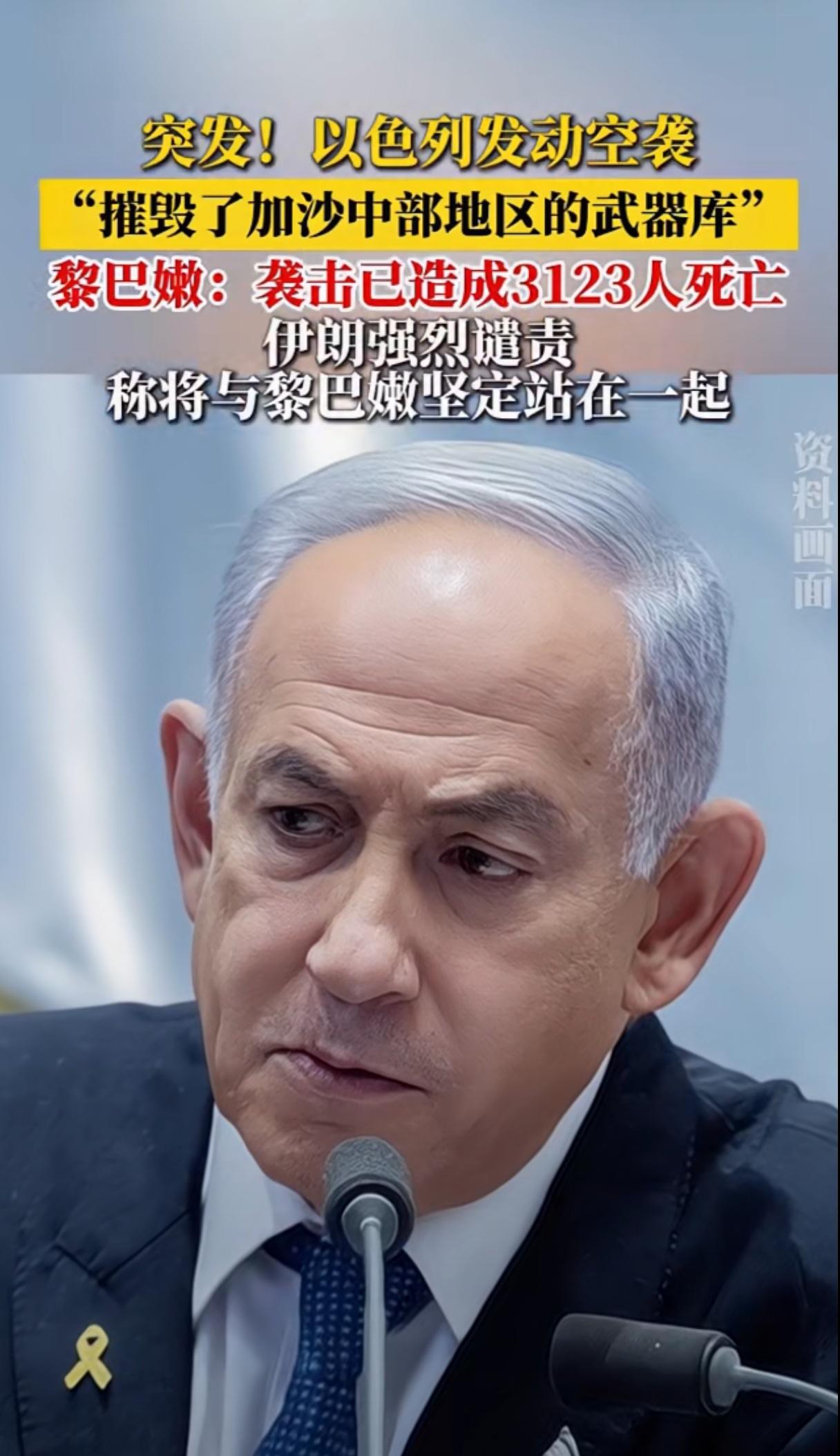 都说以色列打不动了，才停止了与伊朗的战争，当时我也信了。可这些天下来，除了美国