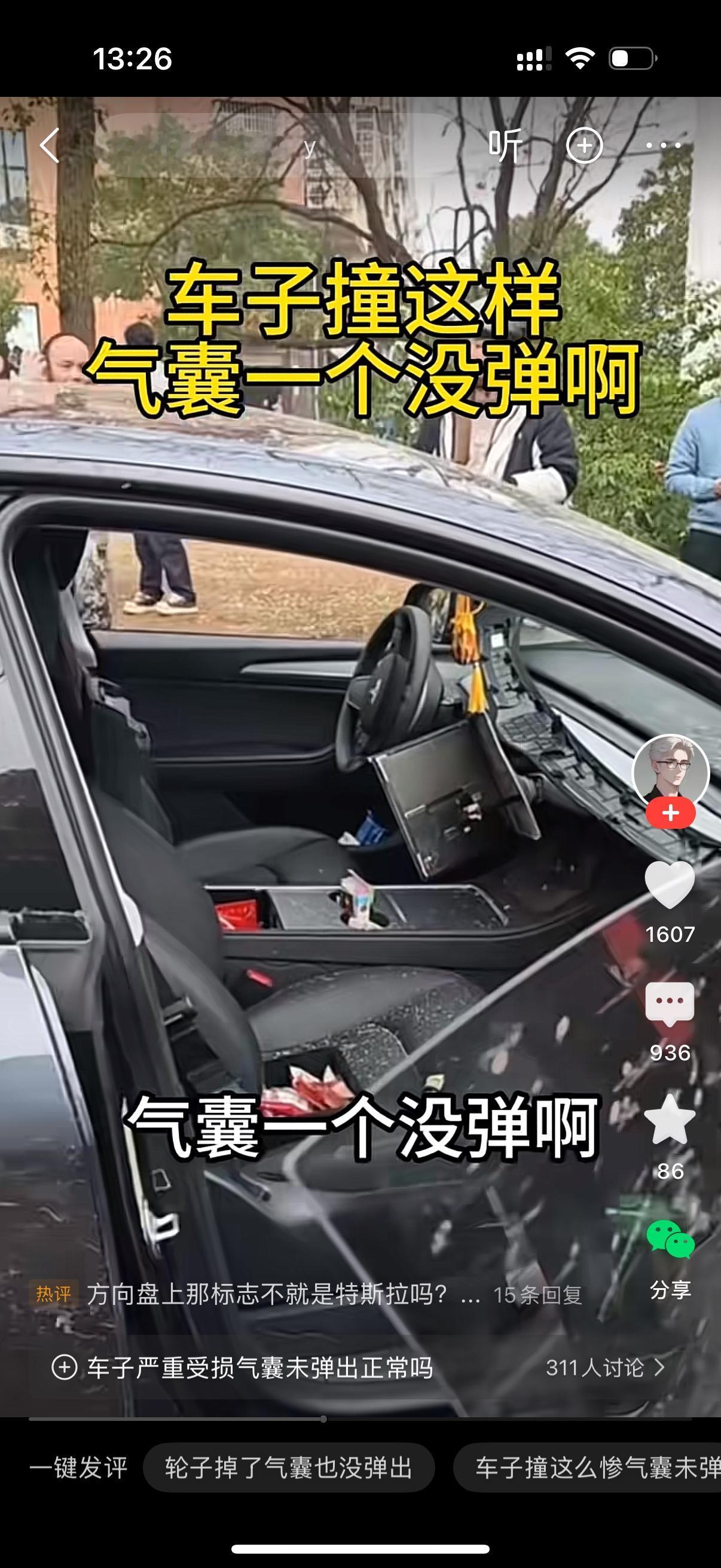 啥车不认识啊。我去，大屏幕都撞碎了，下面的轮子也掉了。汽车撞成这样，气囊一个没弹