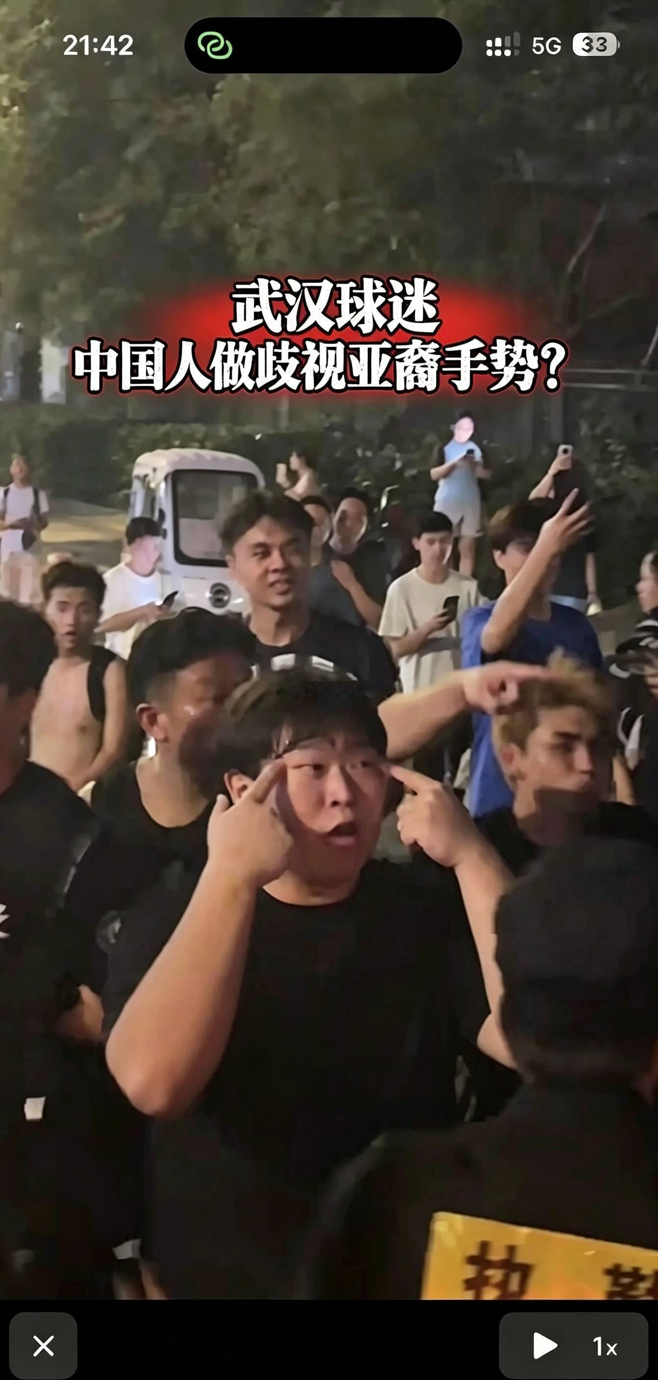 2025年7月18日，星期五，天津球迷在主场做出不理智举动。2025年7月21日