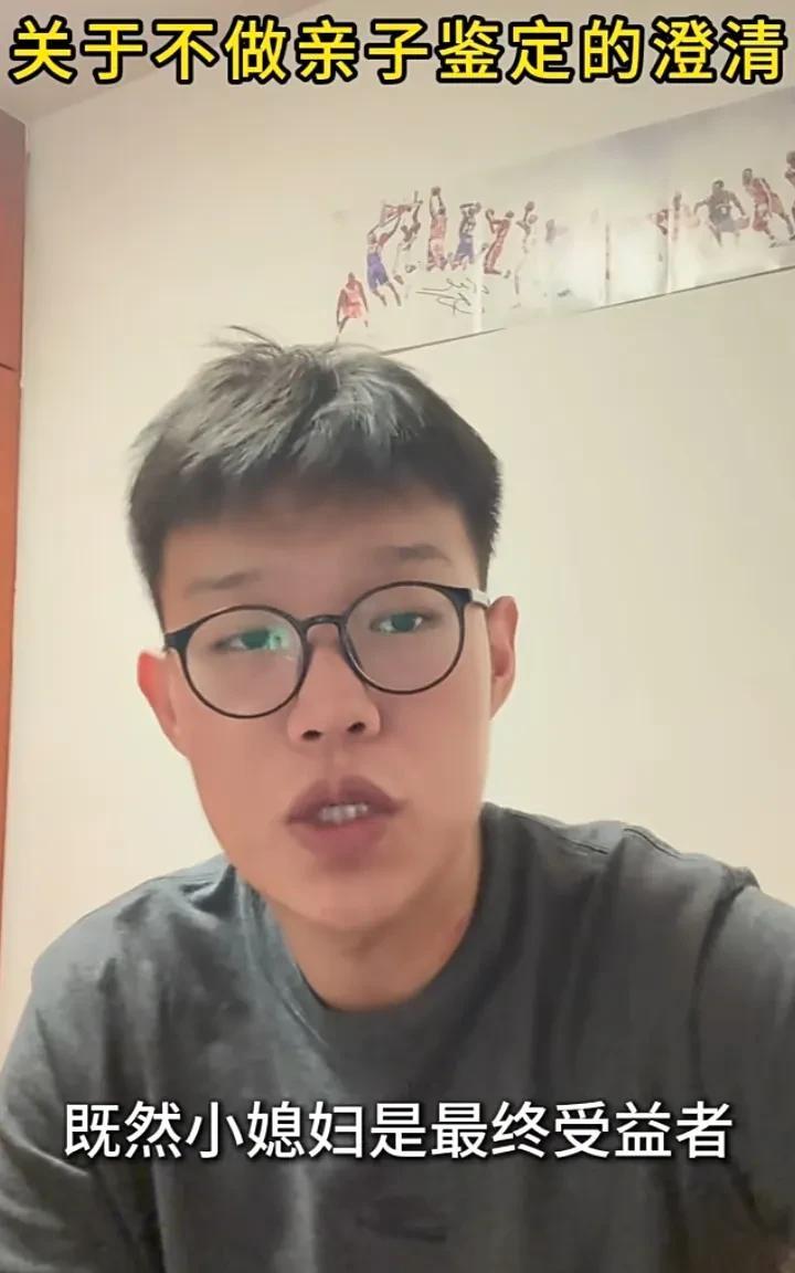 姜润泽又发视频澄清了！姜润泽说，之所以不做亲子鉴定是为了老姜好，如果做了亲子鉴定